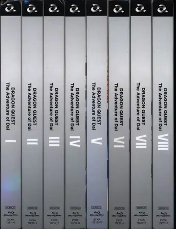 애니메이션 Blu-ray 드래곤 퀘스트 다이의 대모험 전 8권 세트