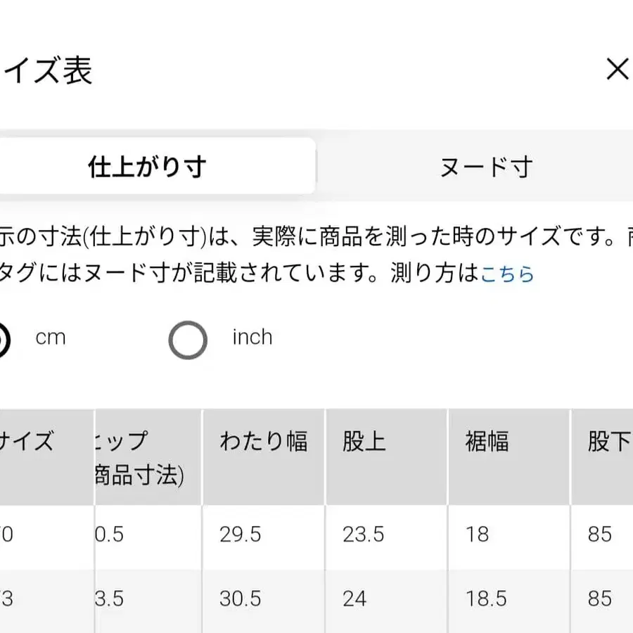 10번째 상품 이미지