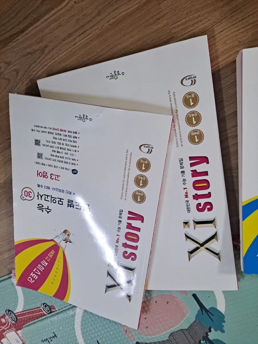 이투스 수능 기출 문제집 자이스토리 30회 영어 모의고사 2025