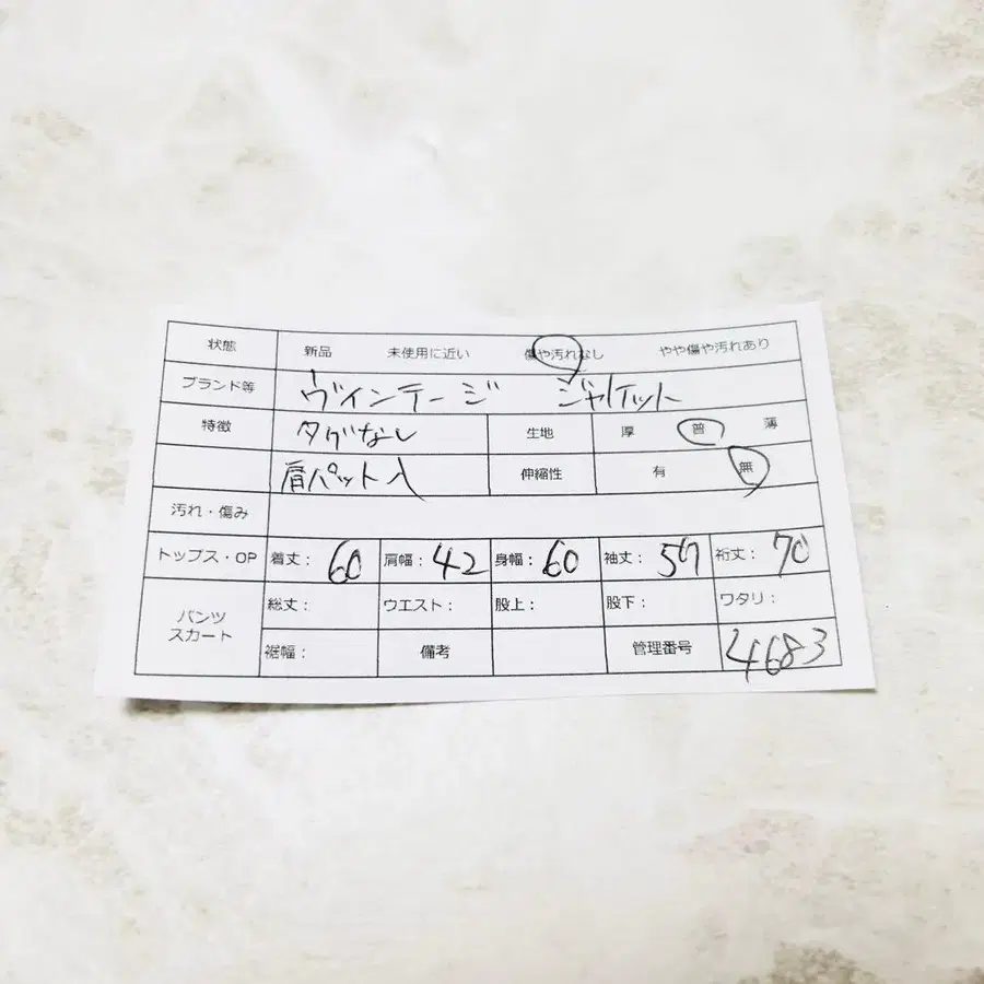 2번째 상품 이미지