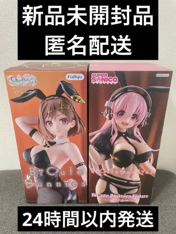 BiCute Bunnies Figure 슈퍼 소니코 라이자 2개 세트