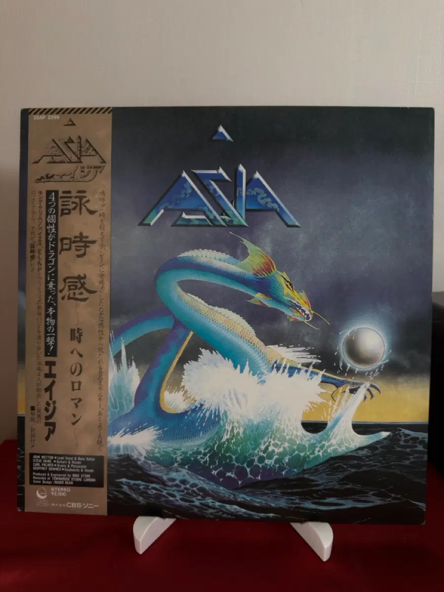 (프로그레시브록 밴드 아시아 데뷔 LP,민트급)Asia -Asia