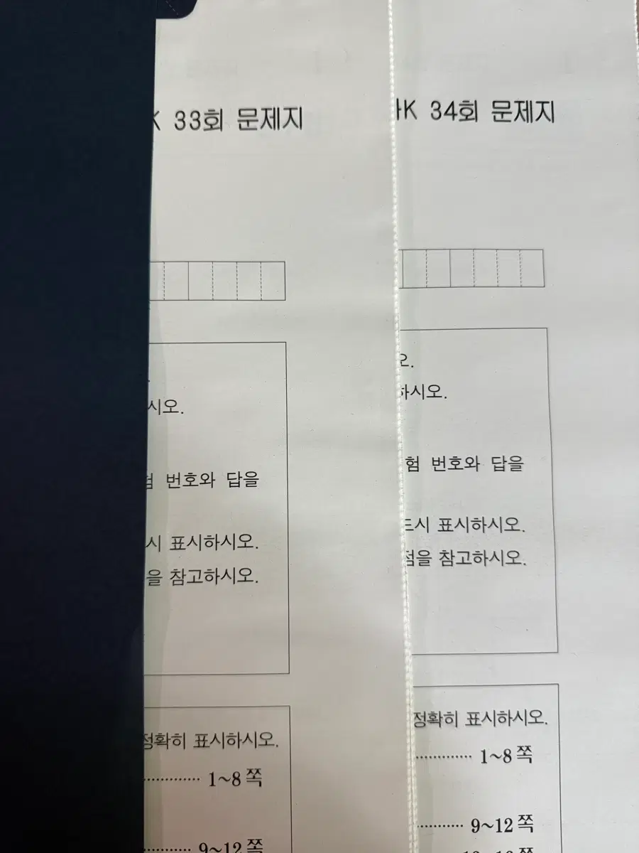 강대 K 수학