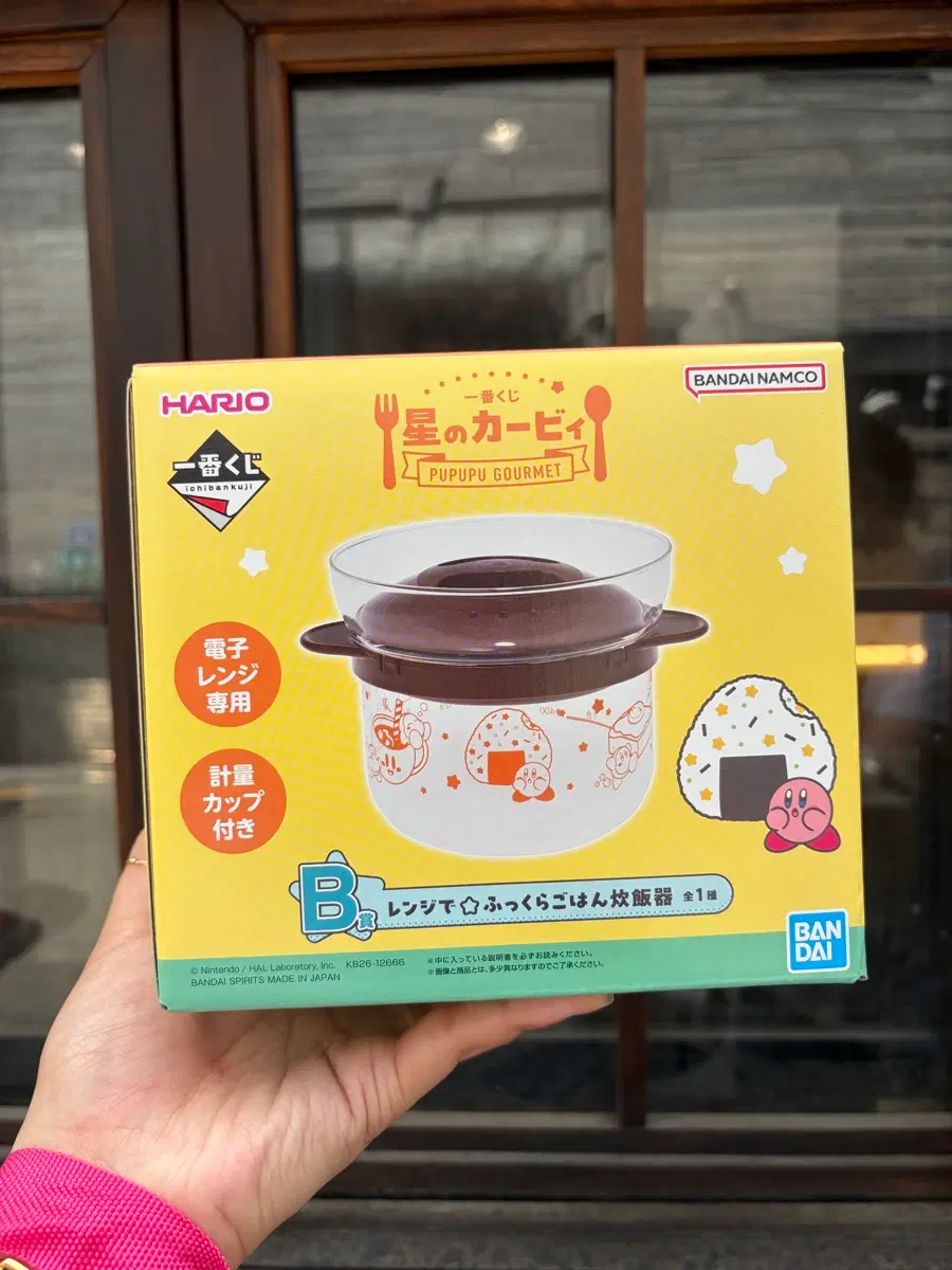 커비쿠지 B상 밥솥