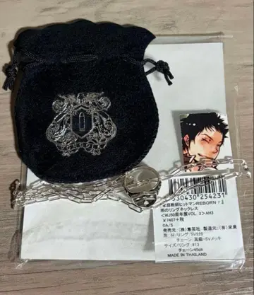 가정교사 히트맨 REBORN! 봉고레 반지 비 실버 925 목걸이