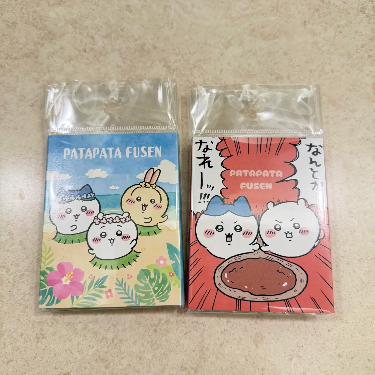 치이카와 영화 인어섬의 비밀 포스트잇