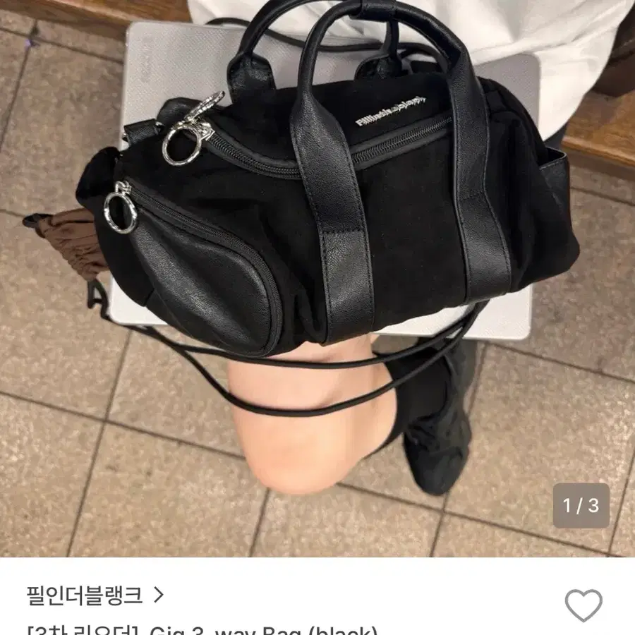 필인더블랭크 Gig 3-way Bag 블랙