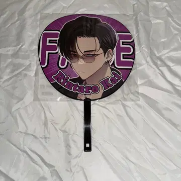 타몬 군 지금 어느 쪽?! 점보 부채 부채 카이 린타로 F/ACE전