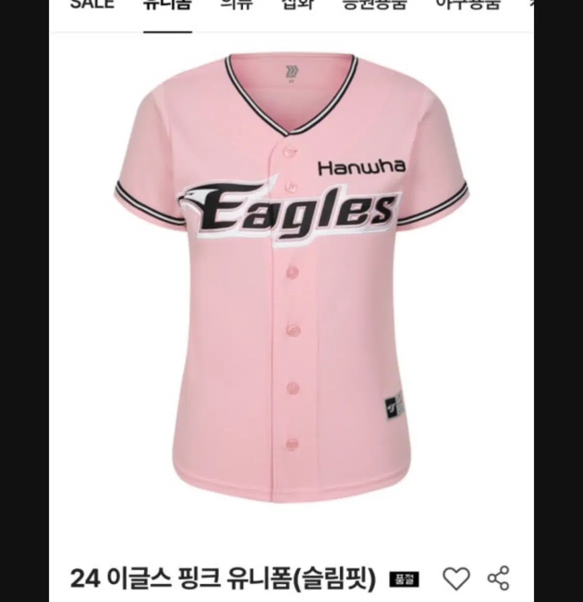 한화 핑니폼 슬림핏 90