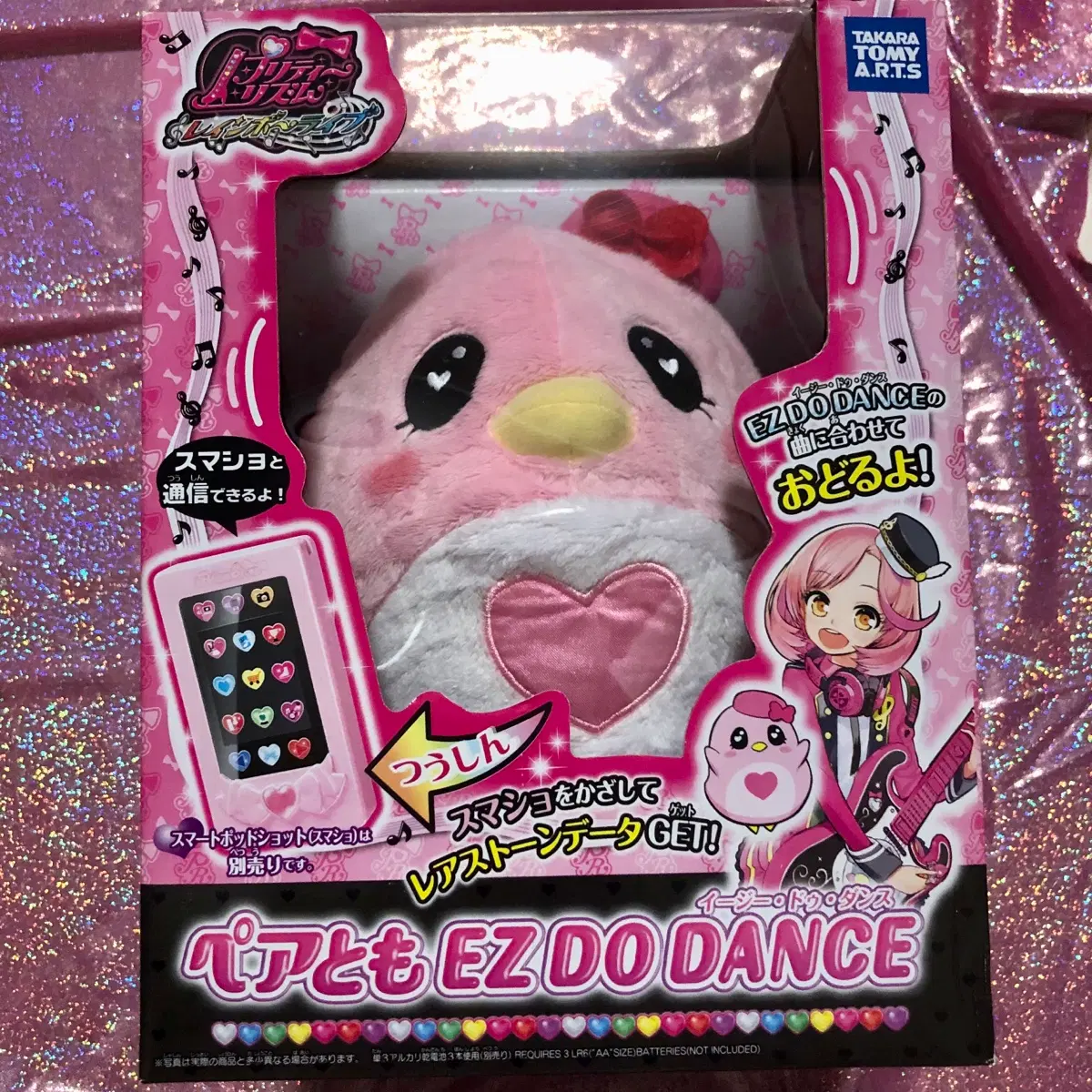 프리즘스톤 페어펫 페어토모 이지두댄스 EZ DO DANCE 판매