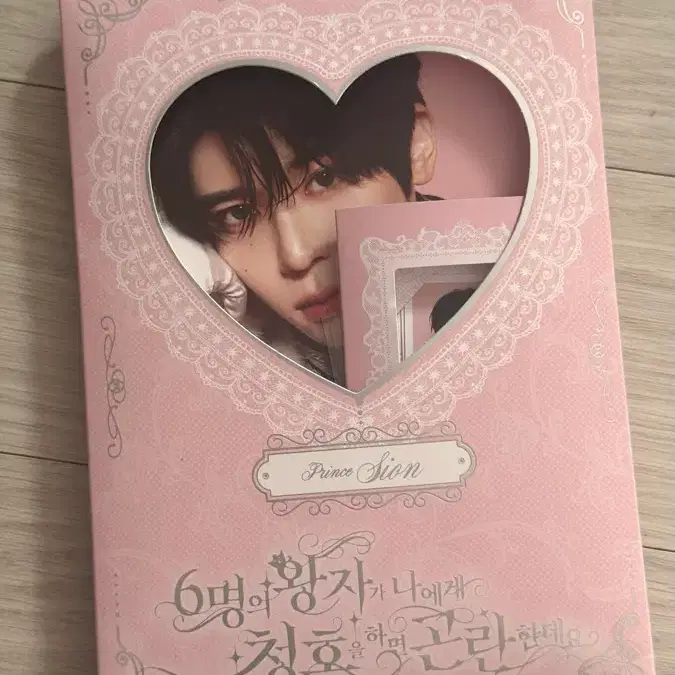 시온 포토북