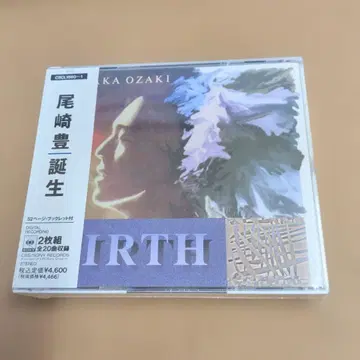 새상품 CD 오자키 유타카 / 탄생