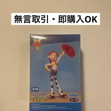 토이스토리 5 제시 피규어
