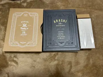 아라시 ARASHI 20주년 기념 포토 프레임 사진 세트