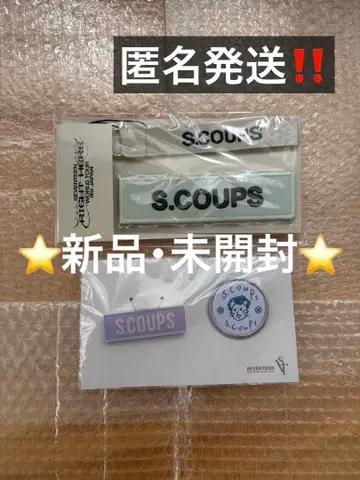 SEVENTEEN RIGHT HERE S.COUPS 키링