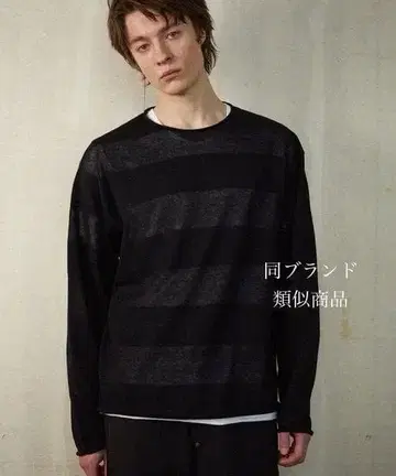 cj47 NUMBER (N)INE 보더 얇은 소재 스웨터 코튼 니트
