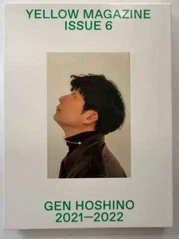 YELLOW MAGAZINE ISSUE 6 호시노 겐 2021-2022