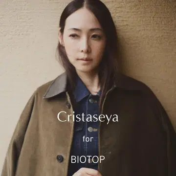 (XS) Cristaseya BIOTOP OVERSIZED BLOUSON