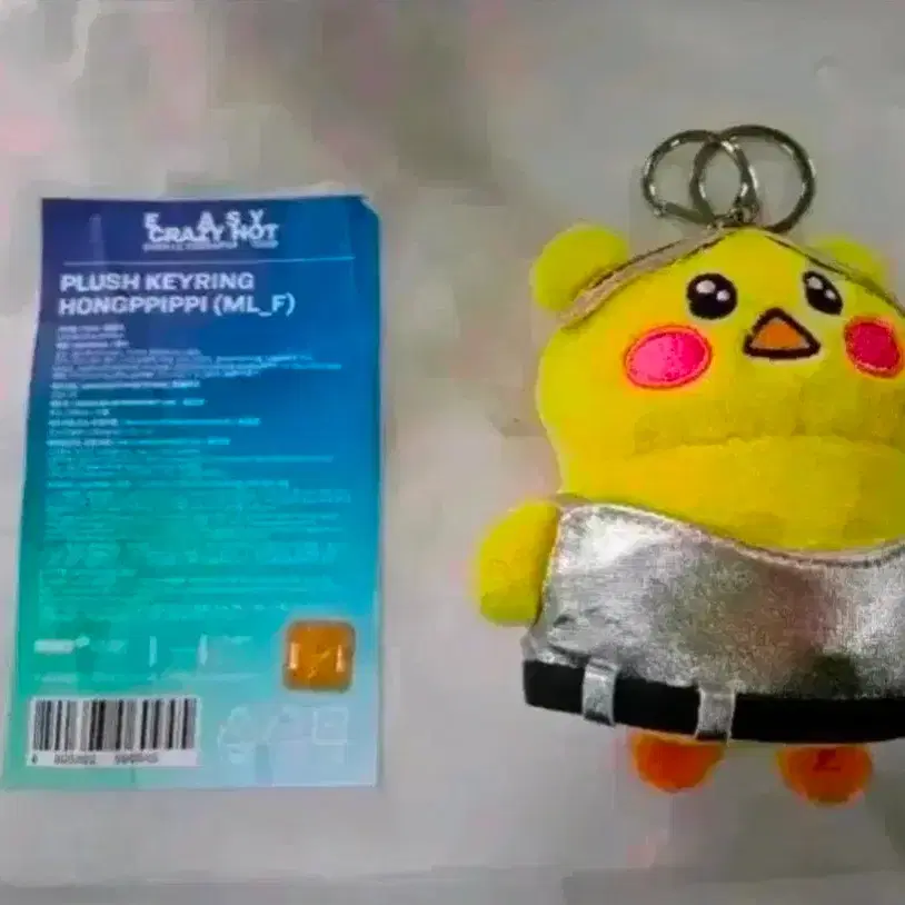 새상품) 르세라핌 홍삐삐 키링 인형 판매합니다