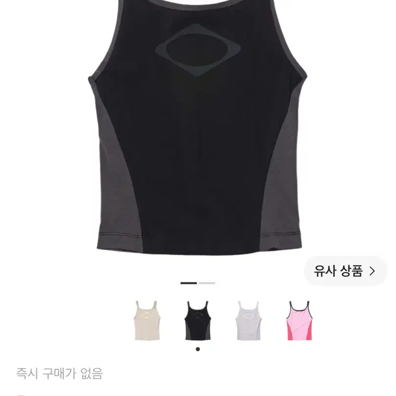 미스치프 롬버스 컬러 블록 슬리브리스 블랙 M