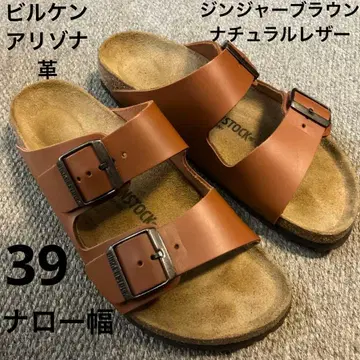 39 천연 가죽 Arizona 버켄스탁 EXQUISITE 1774