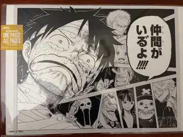 ONE PIECE ALL PAGES 베이스샵 마린포드