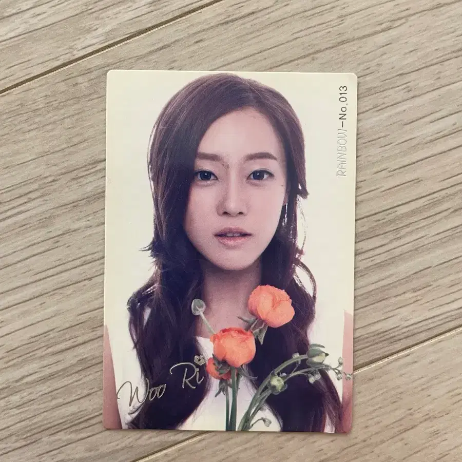 롯데 케이팝 레인보우 우리 포토카드