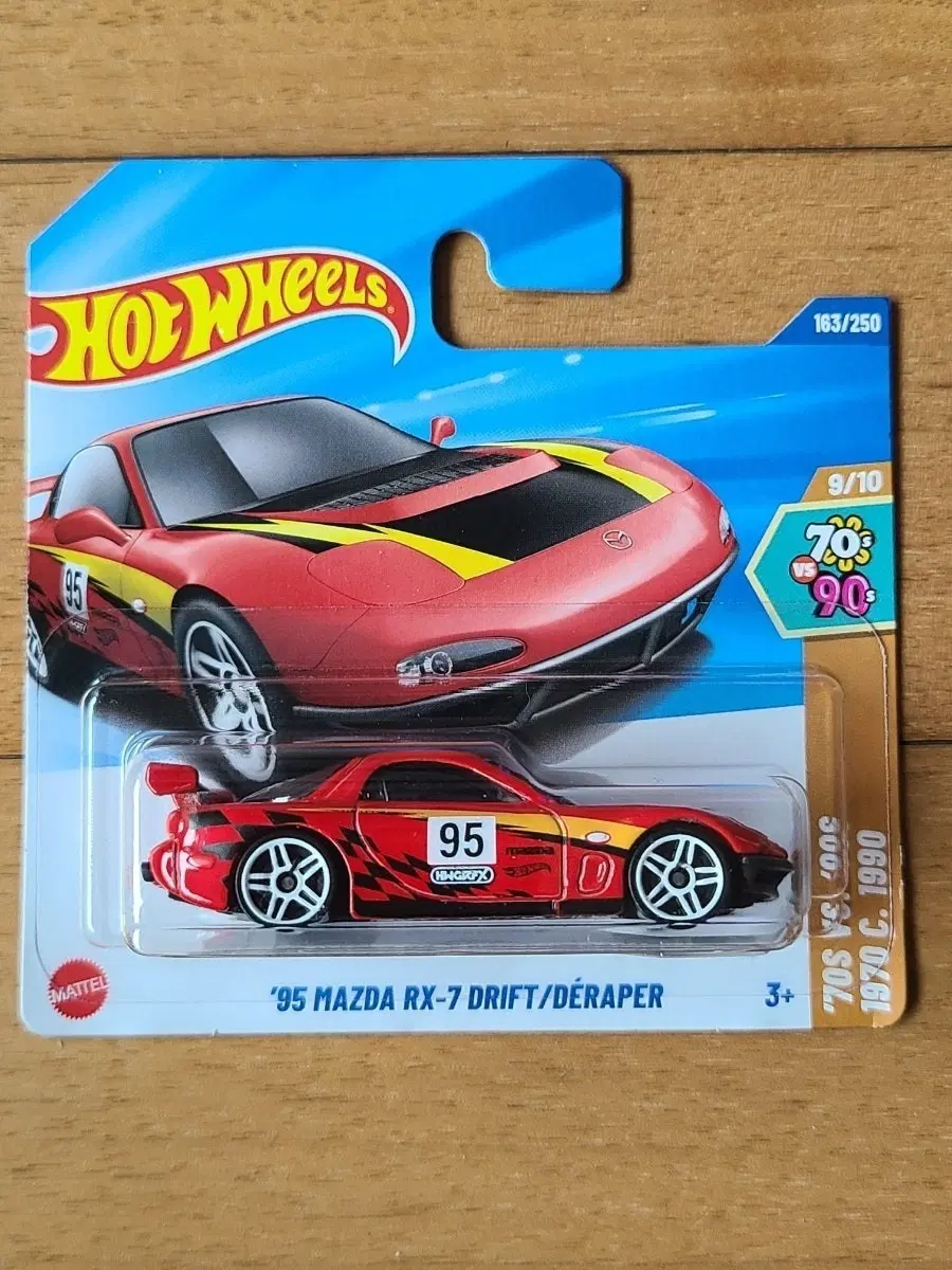 핫휠 95 마쯔다 RX-7