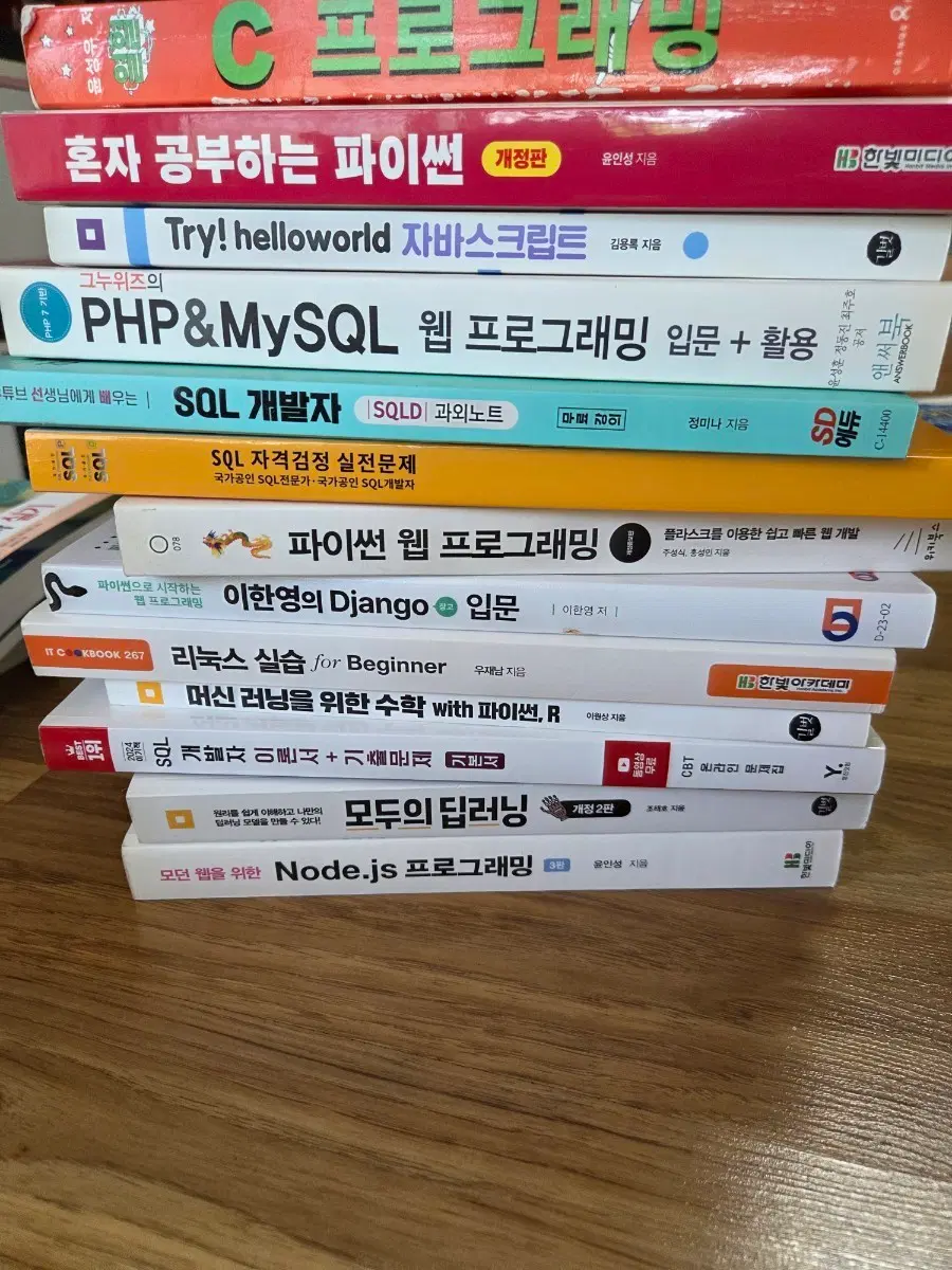 다양한 프로그래밍 서적 권당 8천원