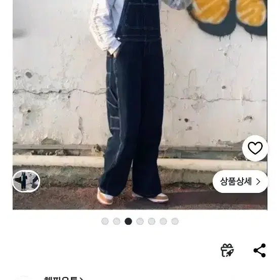 졸업사진 셔츠 / 멜빵 세트 대여해 드립니다!