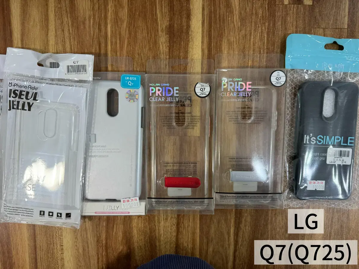 LG  Q7(Q725) 휴대폰 케이스 일괄판매