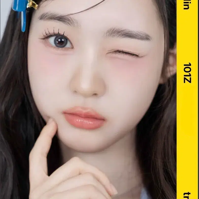 트리플에스 수민 오브젝트 판매