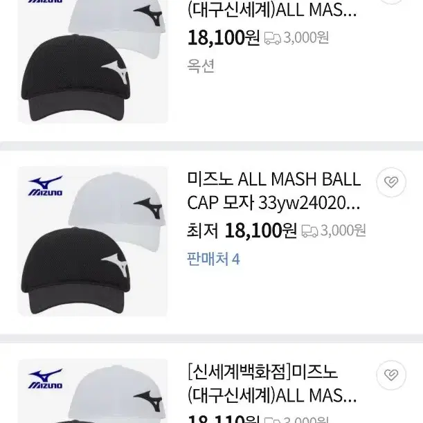 미즈노 ALL MASH BALL CAP 모자
