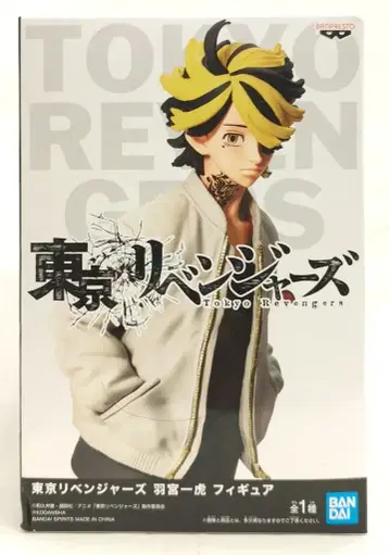 BANDAI SPIRITS 피규어 하네미야 카즈토라