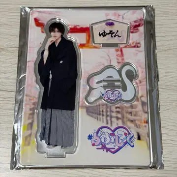 러브시크 유손
