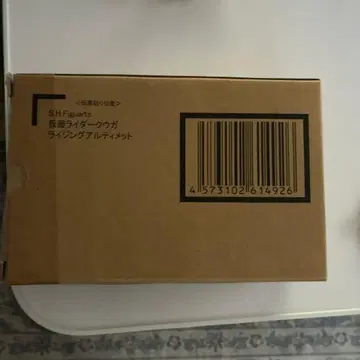 S.H.Figuarts(진골조제법) 가면라이더 쿠우카 라이징 얼티밋 -