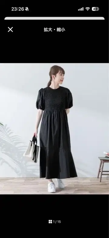 URBAN RESEARCH Sonny Label 원피스