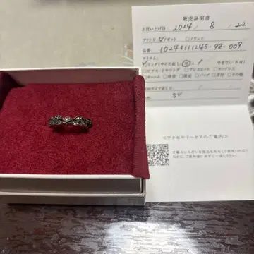 agete 마카사이트 다이얼링 9호