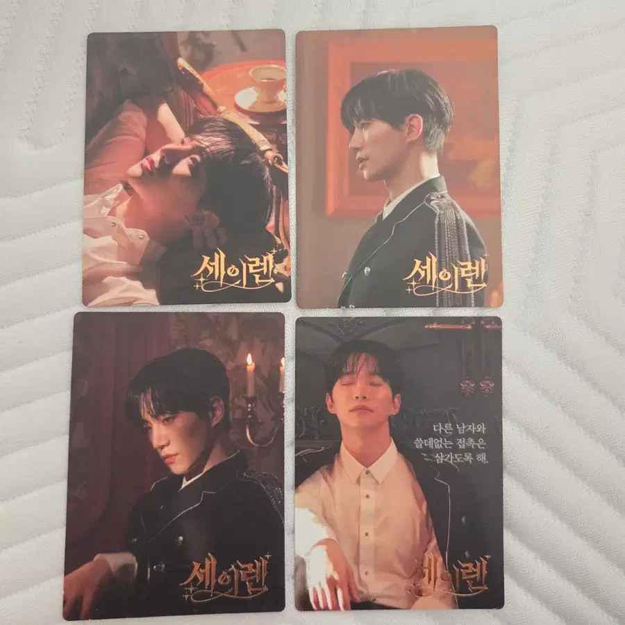 2pm 이준호 카카오페이지 세이렌 포토카드 포카 팝니다