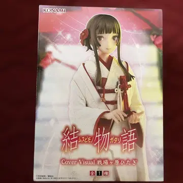 결 이야기 센죠가하라 히타기 피규어 KONAMI