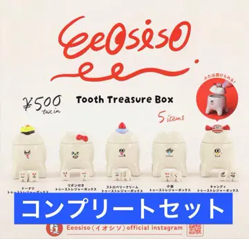 Eeosiso Tooth Treasure Box 가챠 전 5종 세트