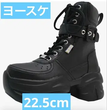 요스케 부츠 새상품 22.5cm