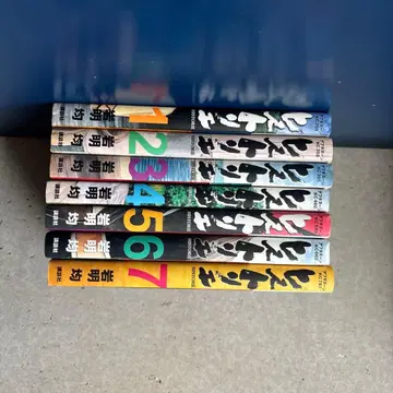 히스토리에 1~7권 세트 이와아키 히토시