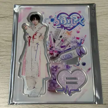 러브시크 유손