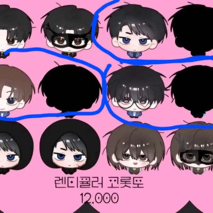 (원가 이하 양도) 괴담출근 현무 1팀 코롯토