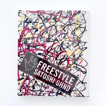오노 사토시 FREESTYLE2020 작품집 스티커 포함 프리스타