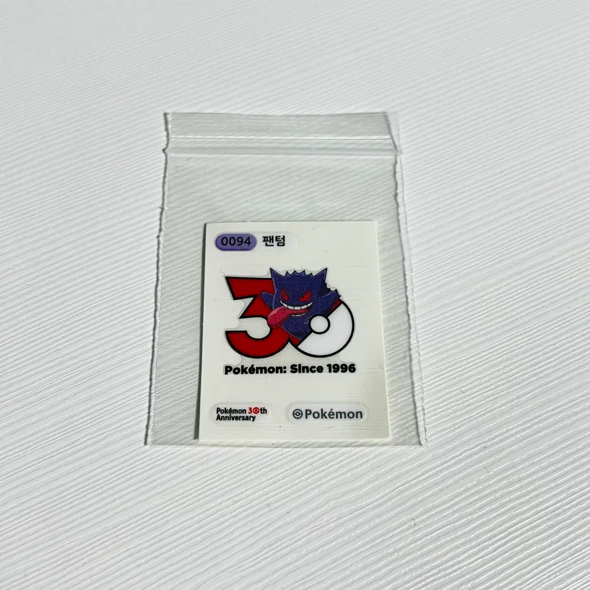 포켓몬 30주년 띠부띠부씰 0094 팬텀