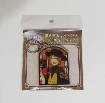 요괴 학교의 선생님이 되었습니다! 요하시 아크릴 키링 다이쇼 뉴도 렌스케