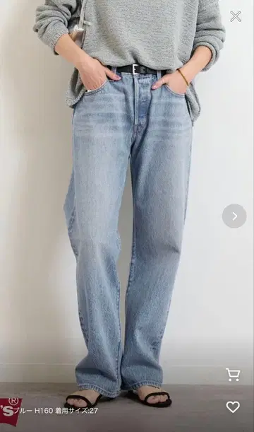 LEVI'S 90'S 501 relume 별주 데님 팬츠 38