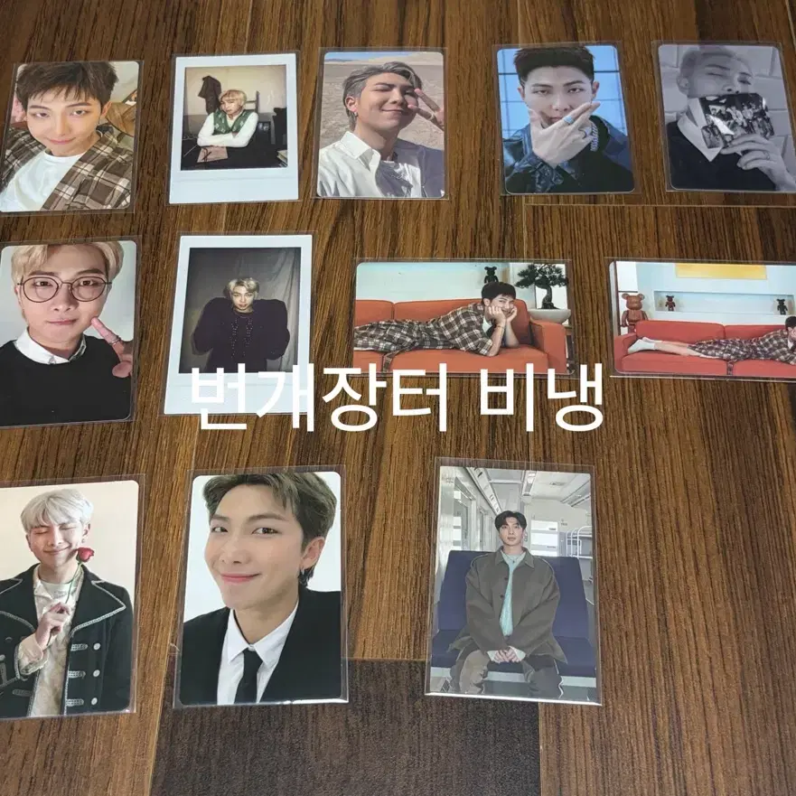 방탄 알엠 포카 일괄 판매
